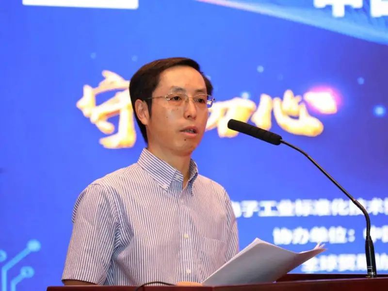  第七届中国电子信息行业社会责任年会，发布中